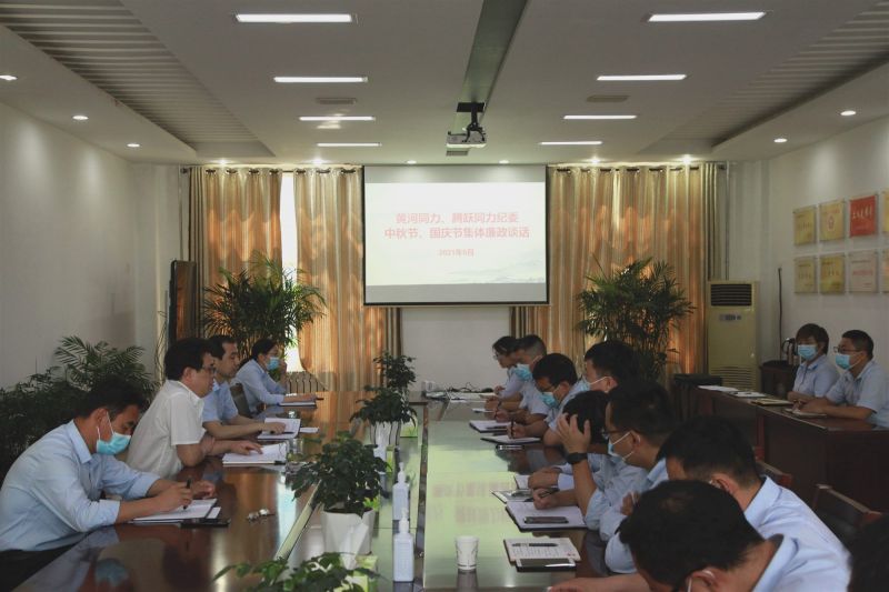 
				   
					“中秋國(guó)慶”有提醒 廉潔過(guò)節(jié)弦緊繃——黃河、騰躍同力紀(jì)委開(kāi)展中秋、國(guó)慶節(jié)前廉政談話(huà)
				 