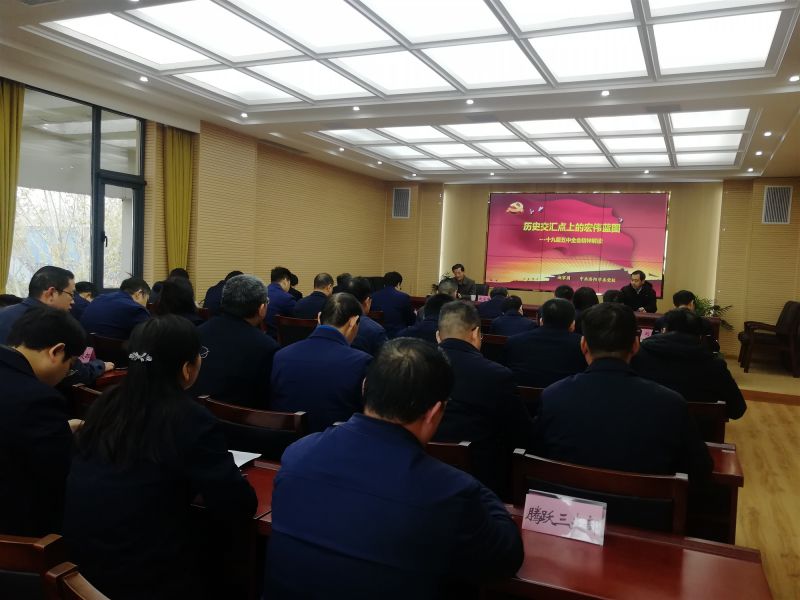 
				   
					黃河同力、騰躍同力舉辦黨委理論學(xué)習(xí)中心組(擴(kuò)大)集體學(xué)習(xí)報(bào)告會(huì)
				 